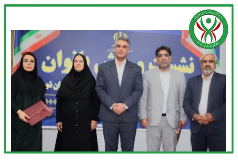 هیات برتر ،استان کرمان ،کیانا صنعتی