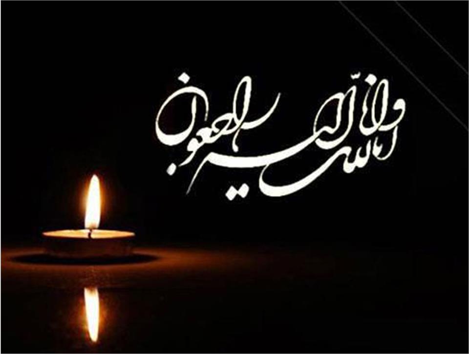 فدراسیون آمادگی جسمانی و تندرستی