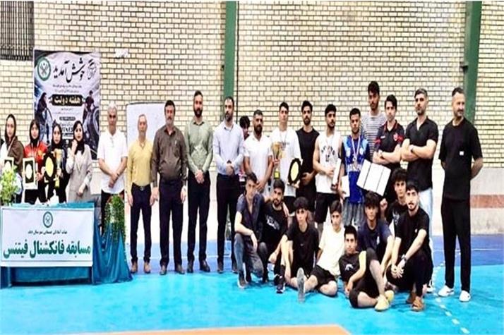 مسابقات فانکشنال فیتنس شهرستان دیلم، به مناسبت هفته دولت