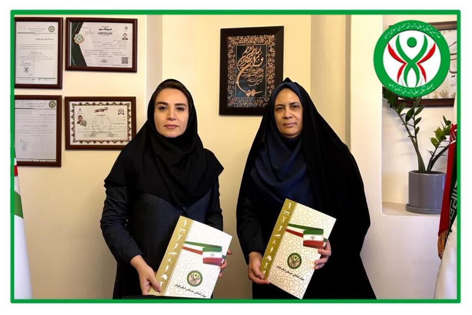 تفاهم نامه